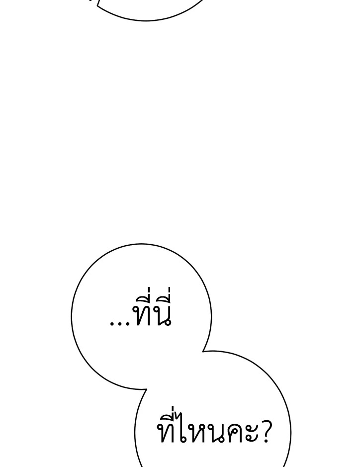 Marriage of Convenience 27 026